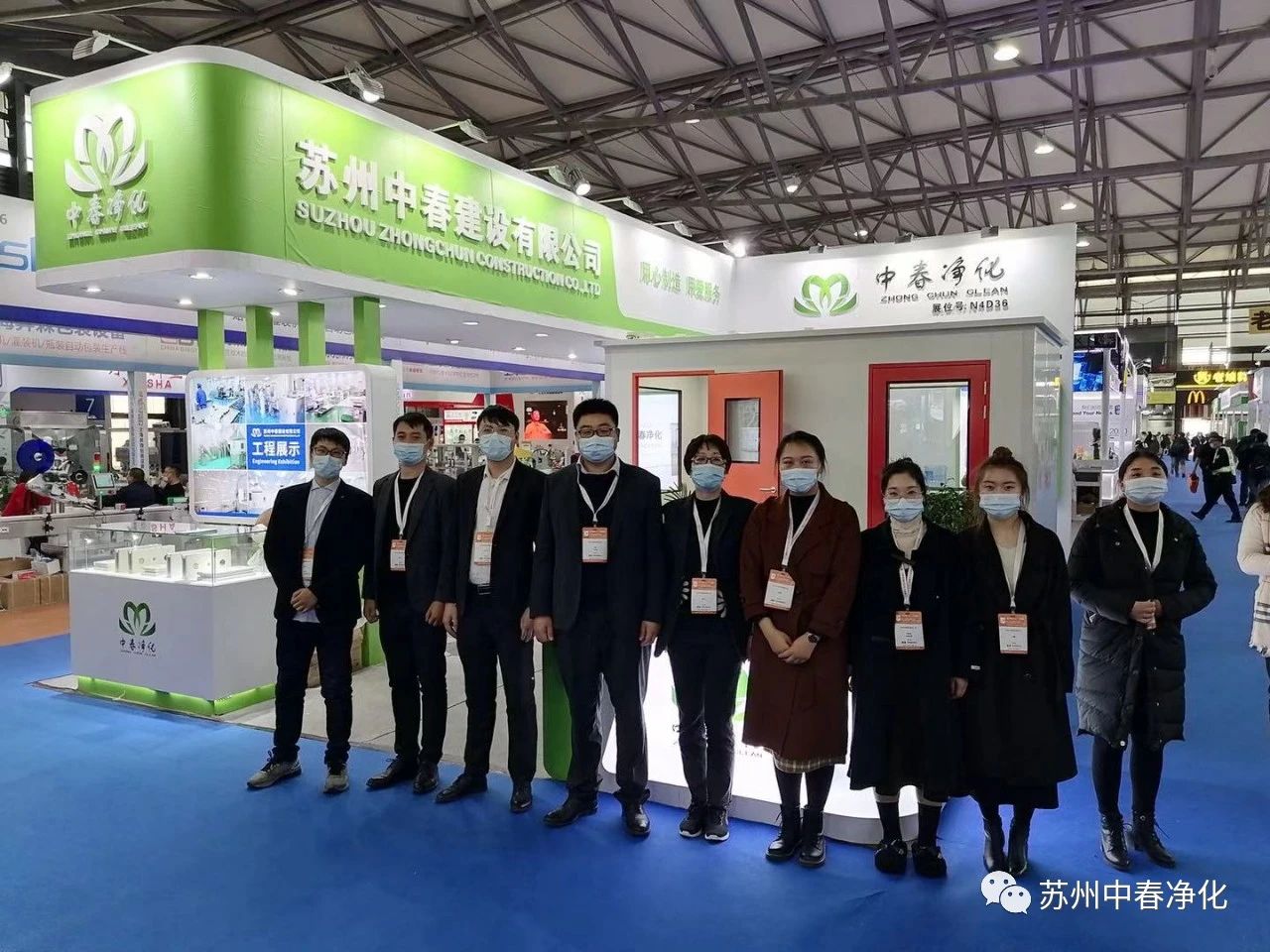 最后一天?。?！與您相約第十五屆世界制藥機(jī)械包裝設(shè)備與材料中國(guó)展